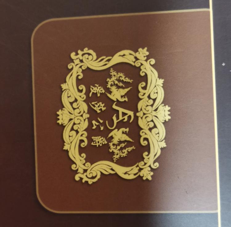 香河天泽湖家具有限公司的小店