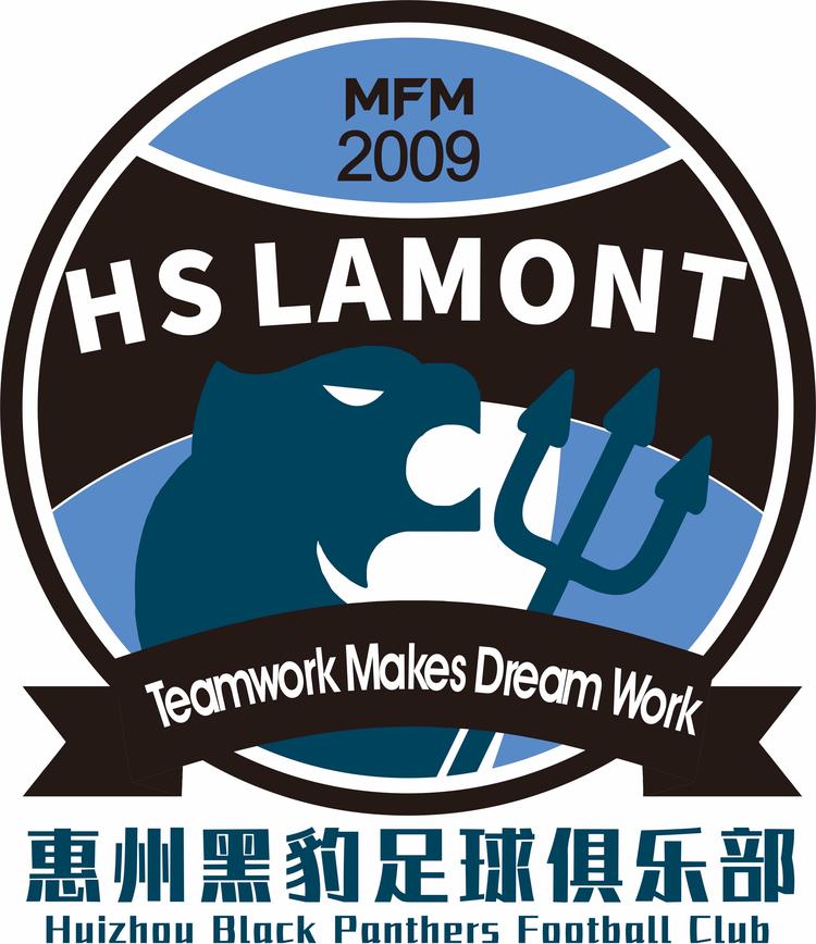 惠州市黑豹体育发展有限公司