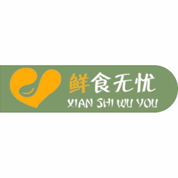 成都鲜食无忧农业科技有限公司的小店