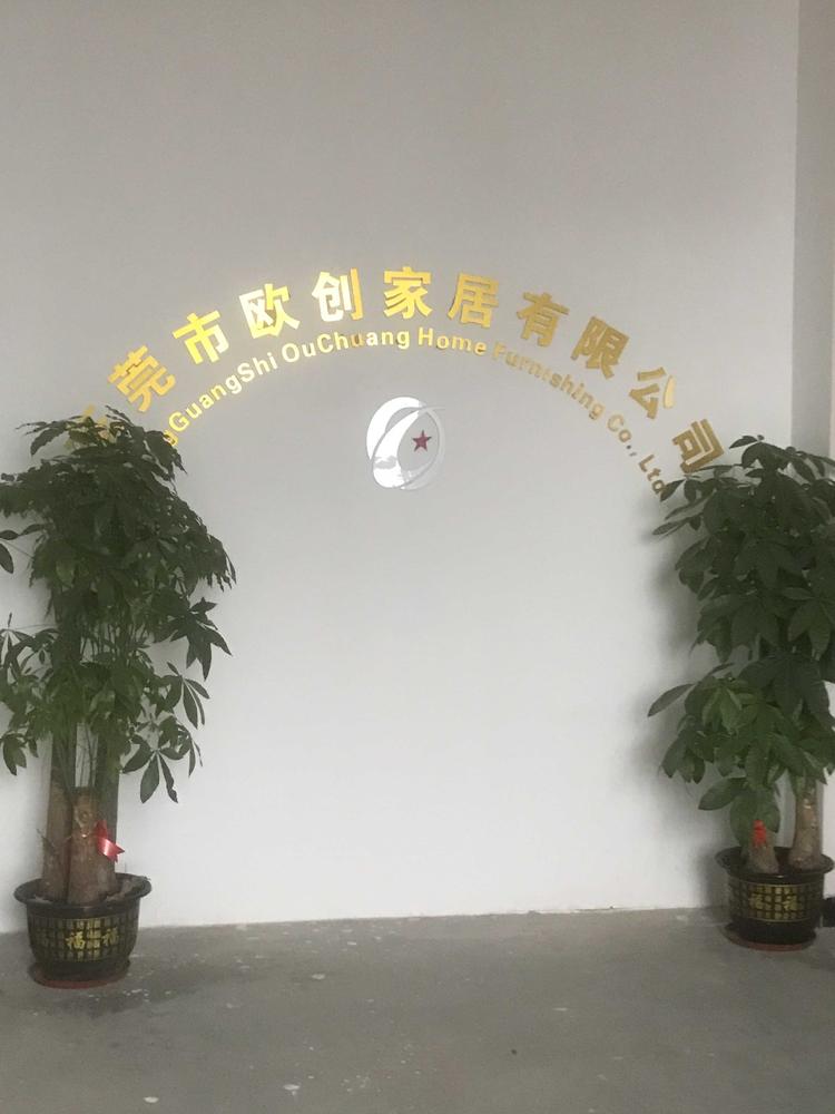 东莞市欧创家居有限公司的小店