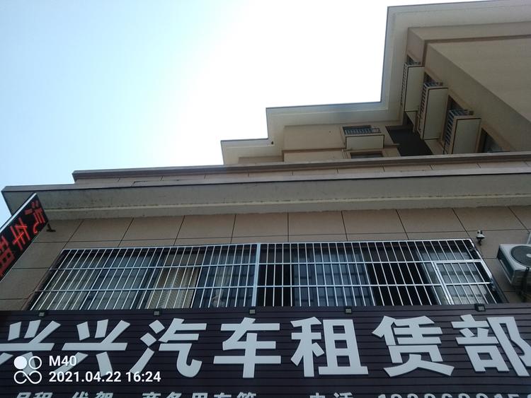 册亨县兴兴汽车租赁部的小店