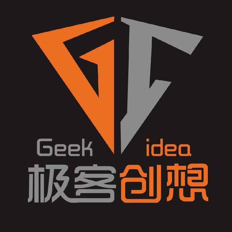 东莞市极客光电科技有限公司的小店