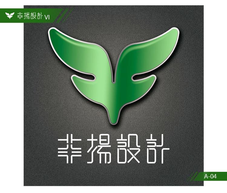 威海火炬高技术产业开发区菲扬设计工作室的小店