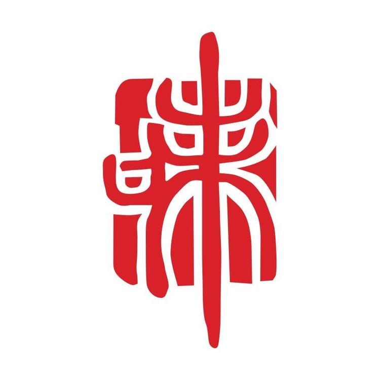 峨边隆香源鲜鱼火锅店的小店