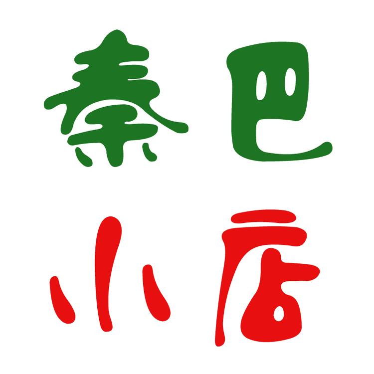 秦巴小店