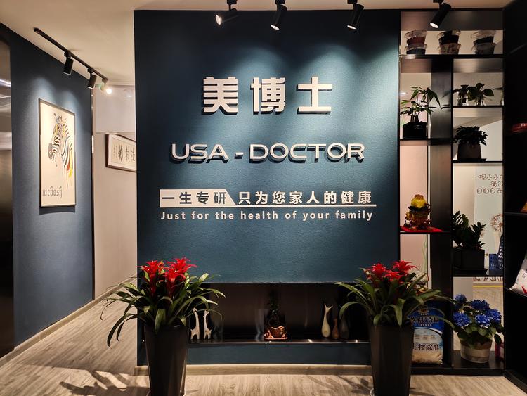 晋城市城区君诺装饰工作室的小店