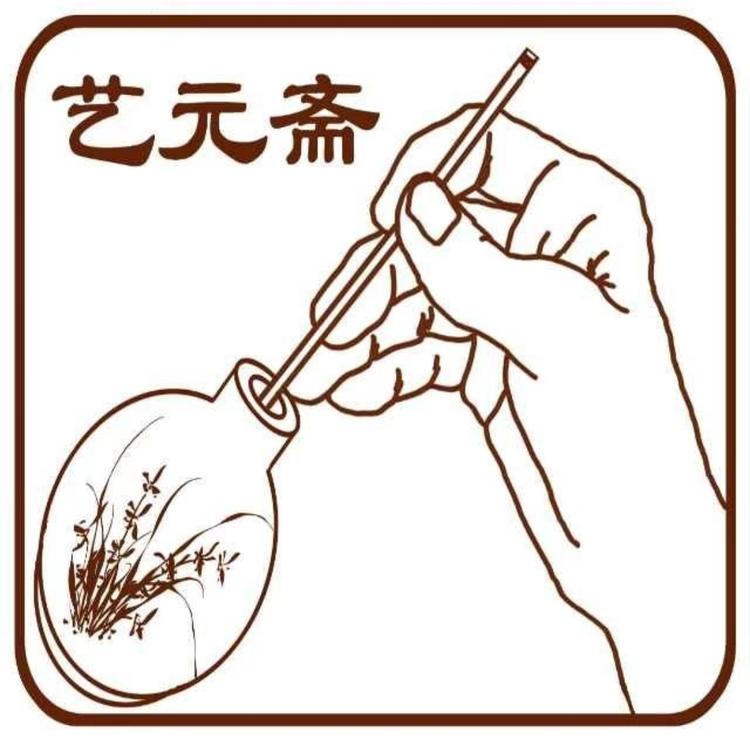 黄山市屯溪区刘元内画艺术工作室的小店