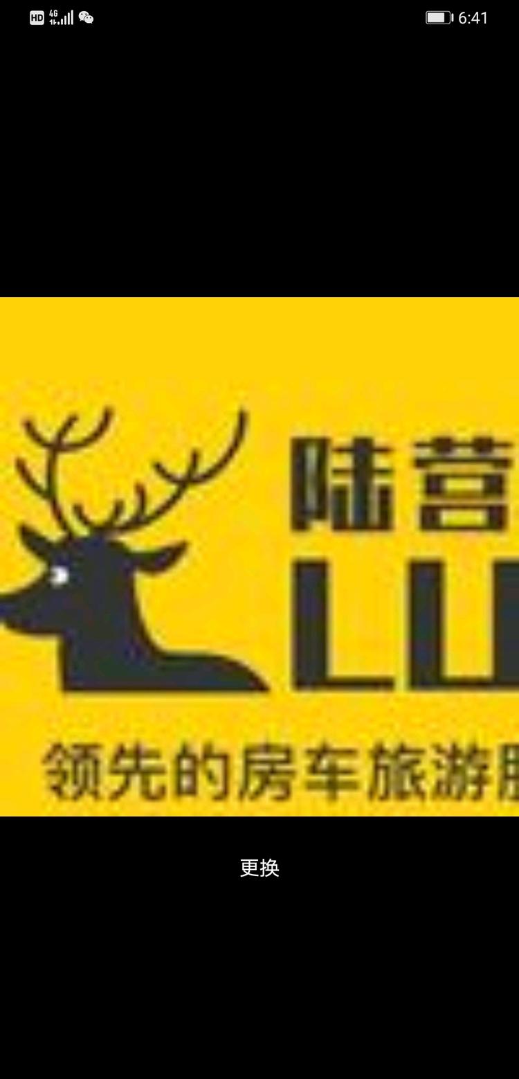 国瀚科技有限公司的小店