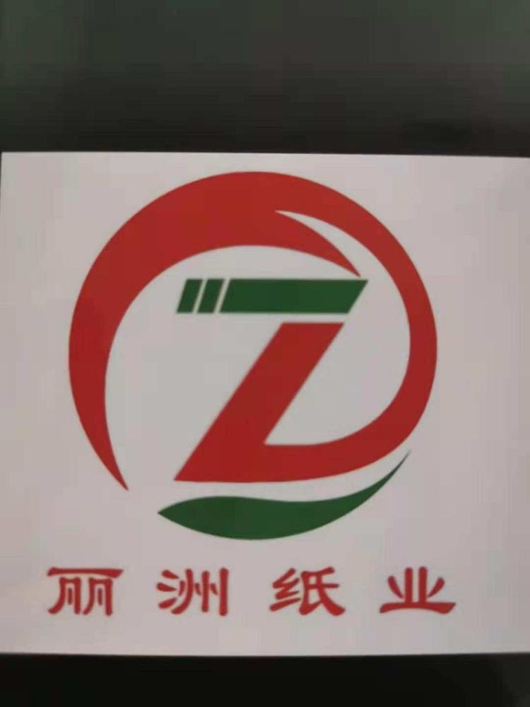诸城市丽洲纸业有限公司的小店