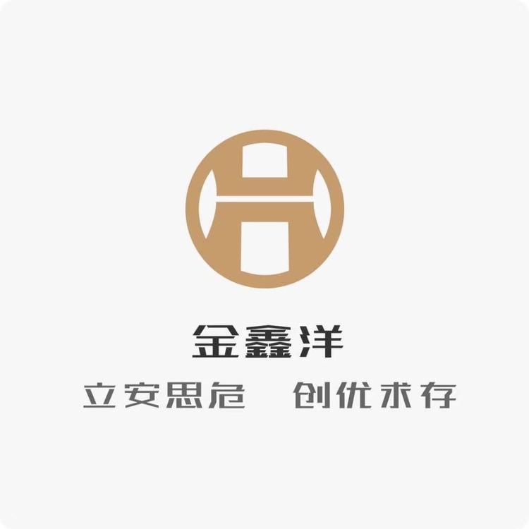 甘肃金鑫洋商贸有限公司的小店
