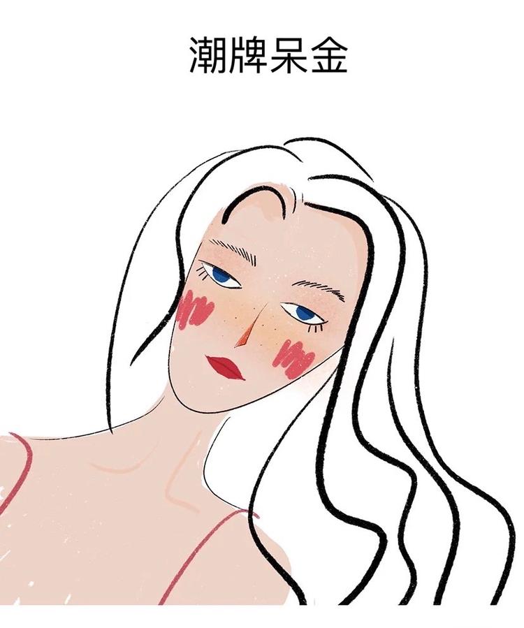 荆州艺金商贸有限责任公司的小店
