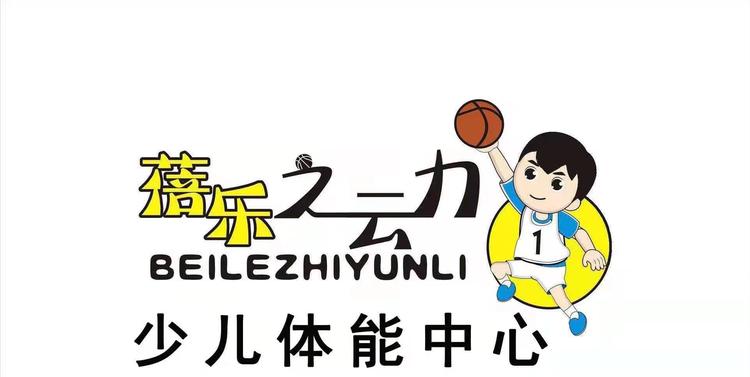 安徽省蓓乐体育文化传播有限公司的小店