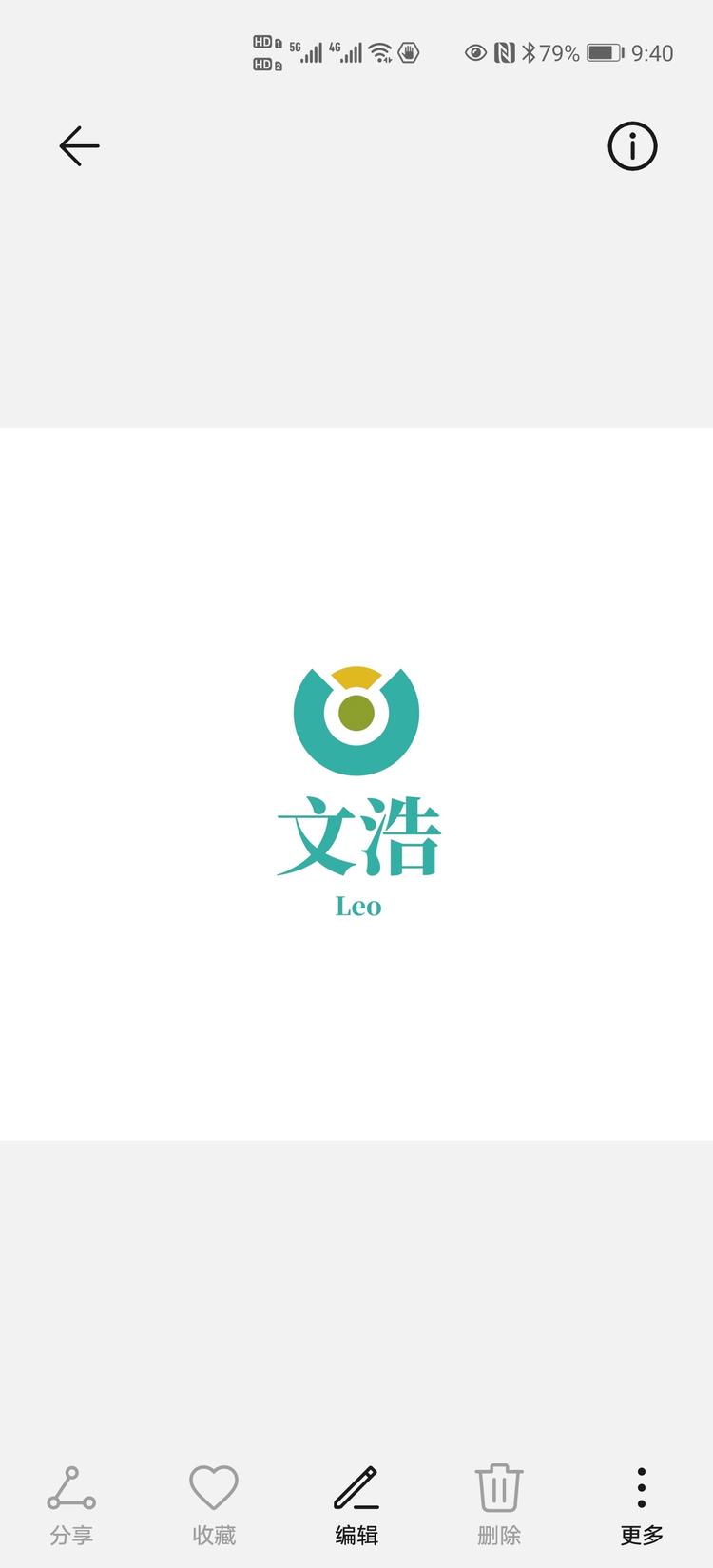宿州市埇桥区文杰珠宝店的小店