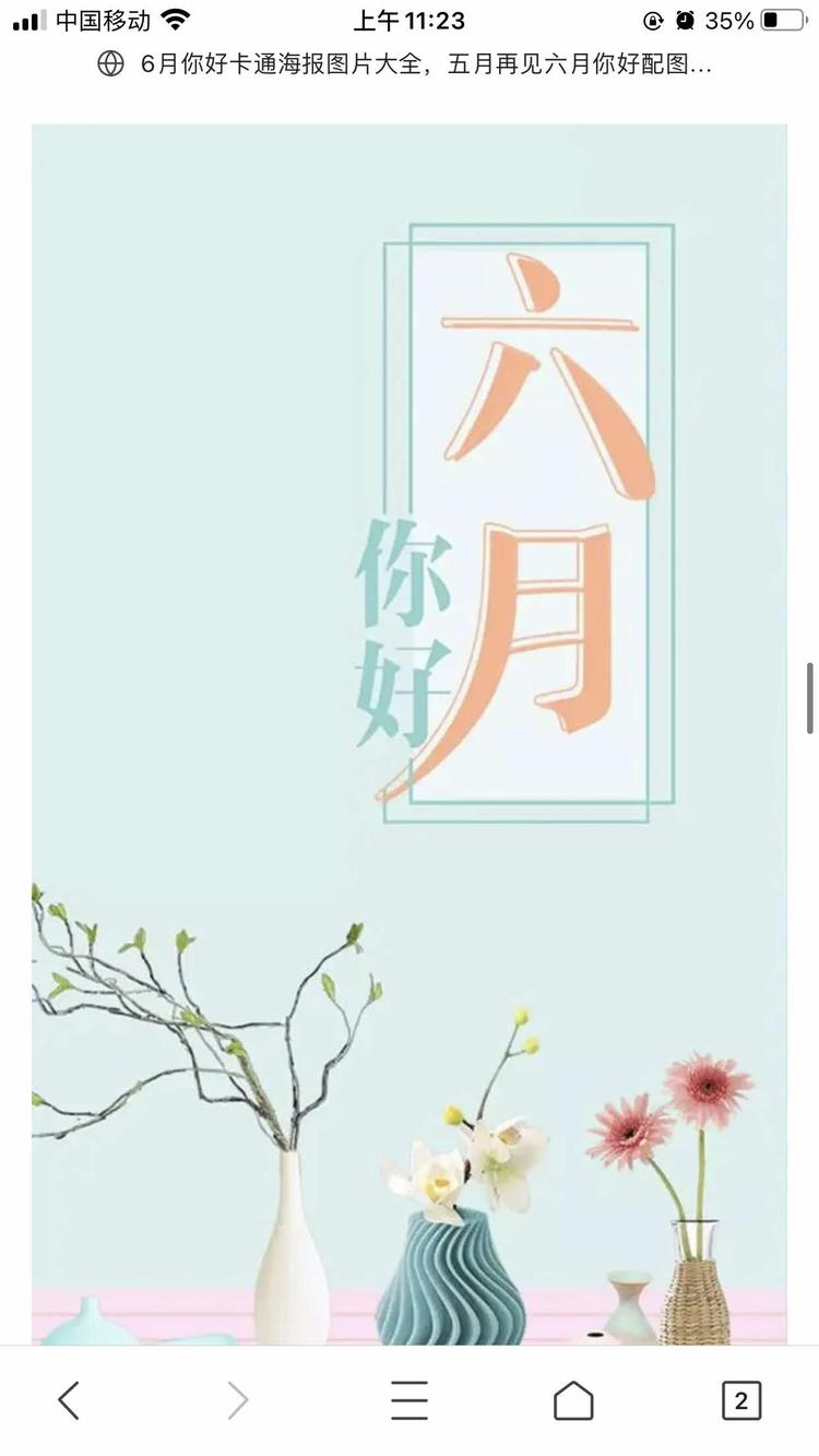 莱州市文峰路街道六月外贸店的小店