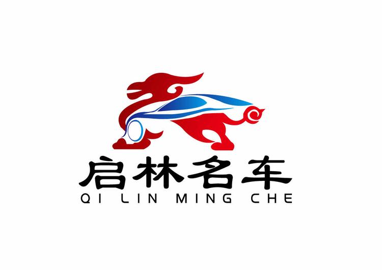 佛山市启林汽车贸易有限公司的小店