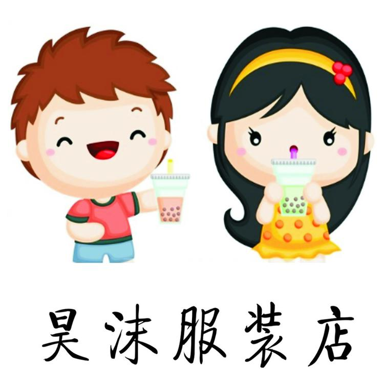龙凤胎服装小店