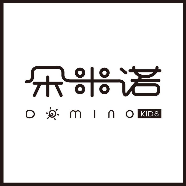 湖州织里朵米诺制衣厂的小店