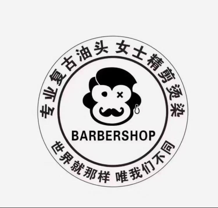 三都县绅士复古美发馆的小店个体店