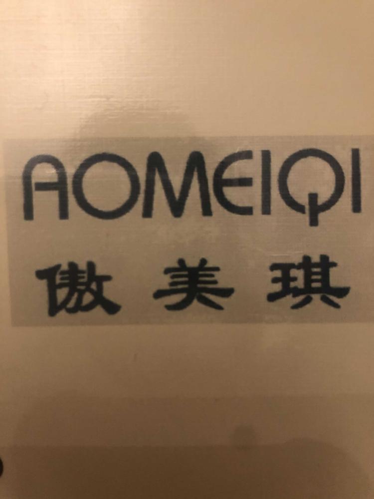 广州市白云区三元里傲美琪皮具商行的小店