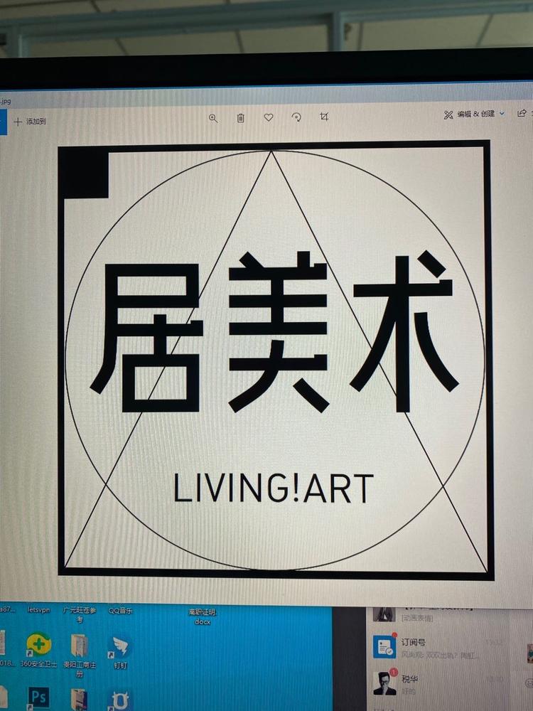 成都居美术家居有限公司的小店