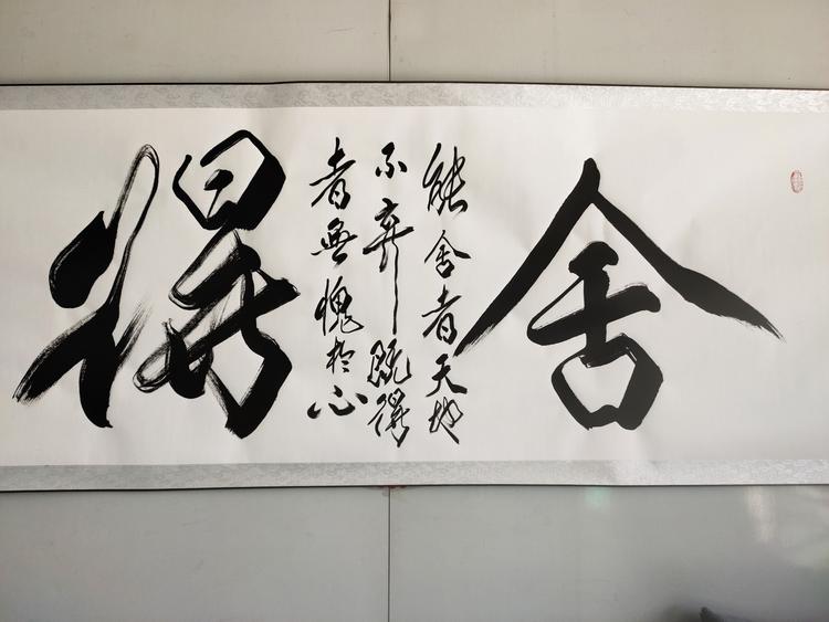 保定万鼎建材制造有限公司的小店
