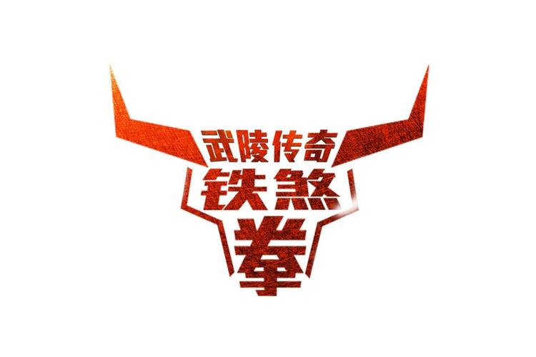 湘西辉煌体育文化发展有限公司的小店