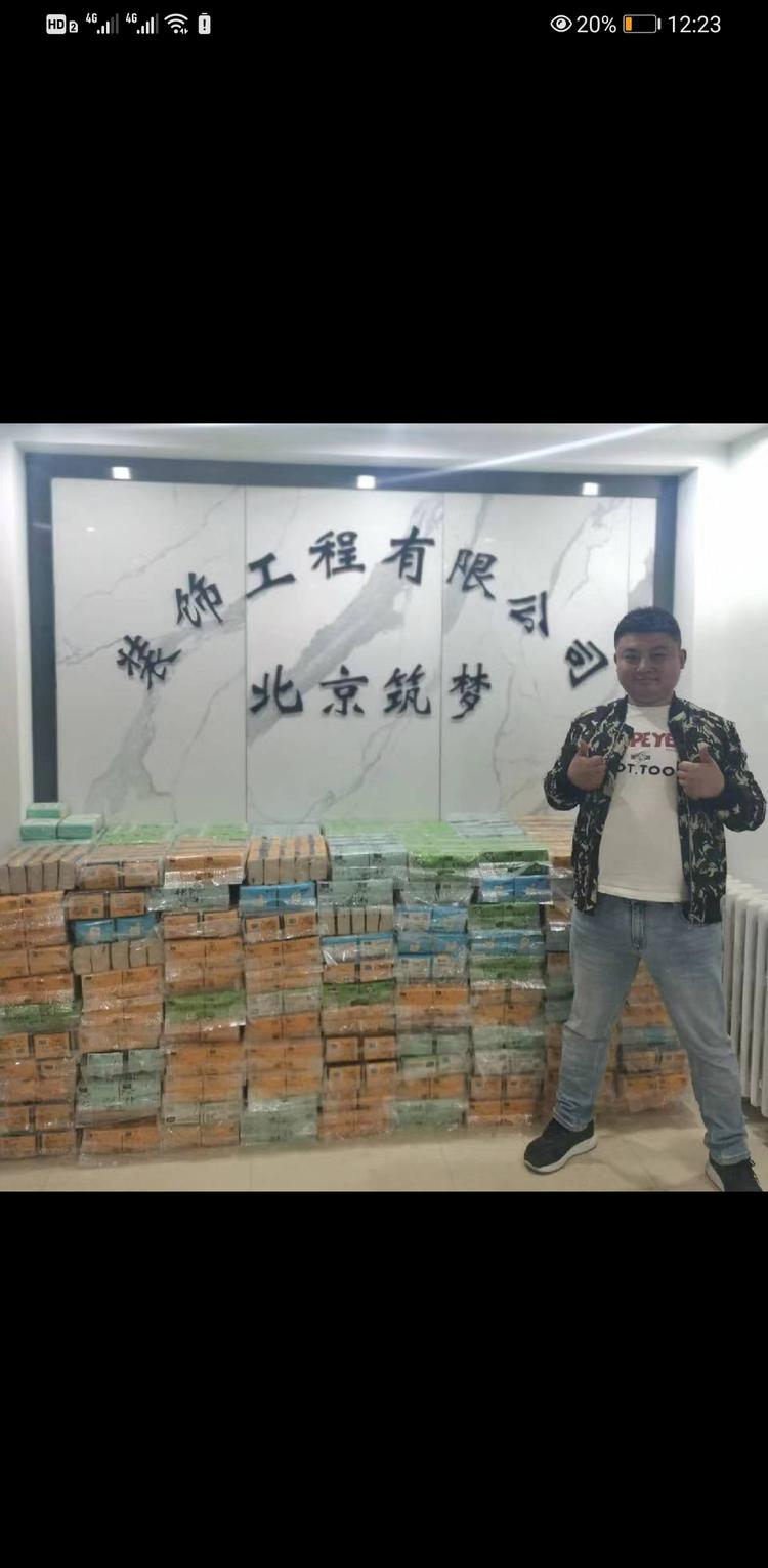 秦皇岛筑梦装饰工程有限公司的小店