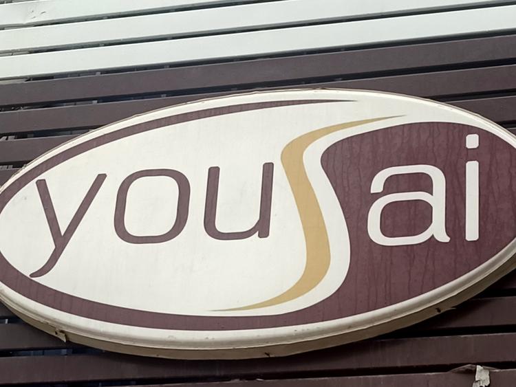历城区优赛办公文体店的小店