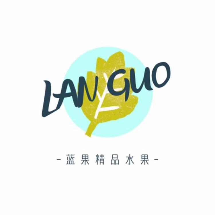 四川蓝果农业科技有限公司的小店