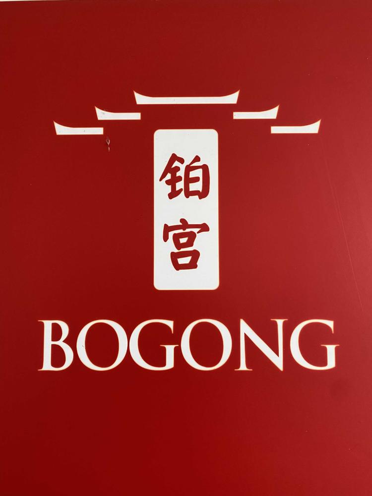 铂宫灯饰贵阳运营中心