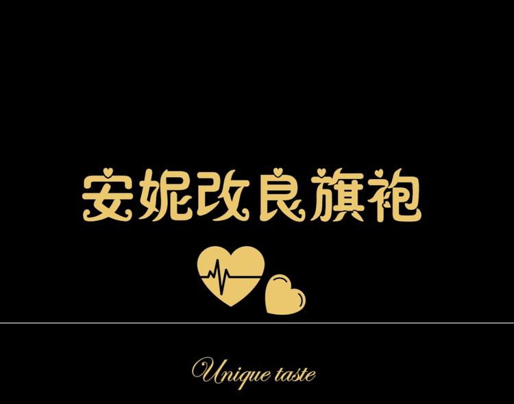 宁乡市改良服装经营部的小店