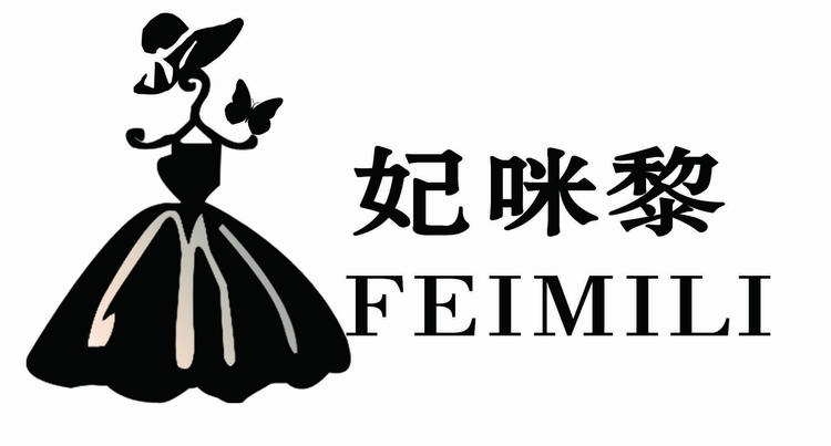 伊宁市妃咪黎服装店的小店