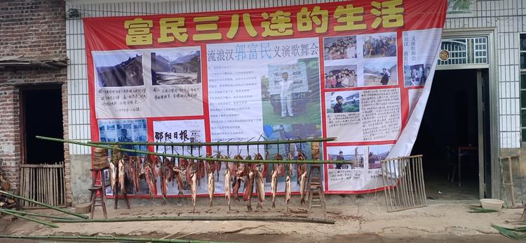 祁东县景香玉生态农场专业合作社的小店