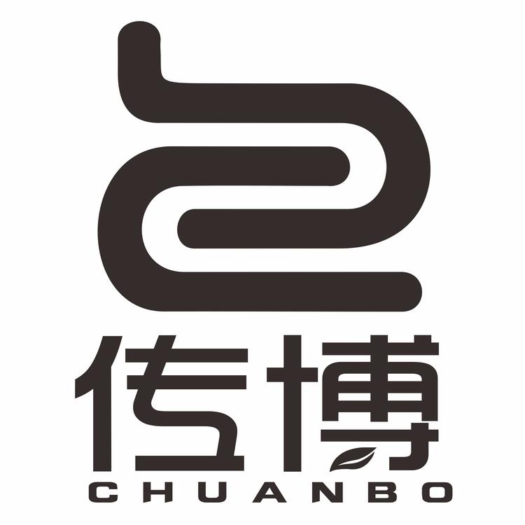 潮州市传博塑料有限公司的小店