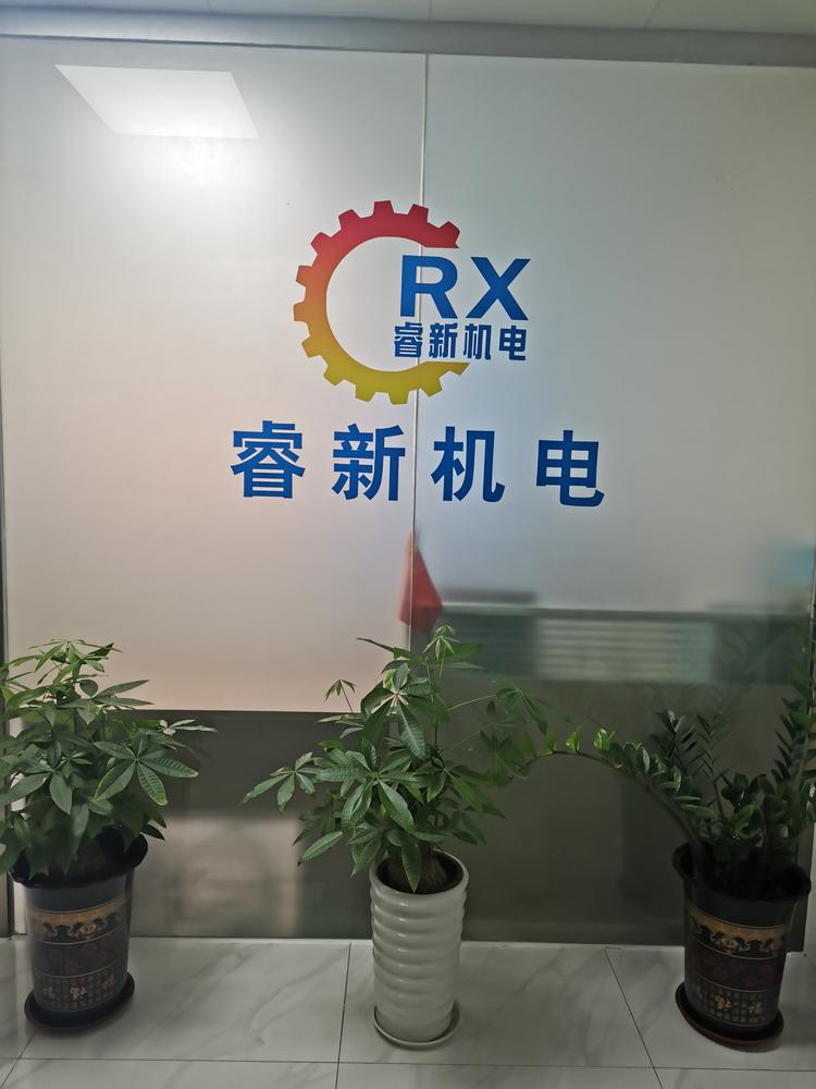 东莞市睿新机电科技有限公司的小店