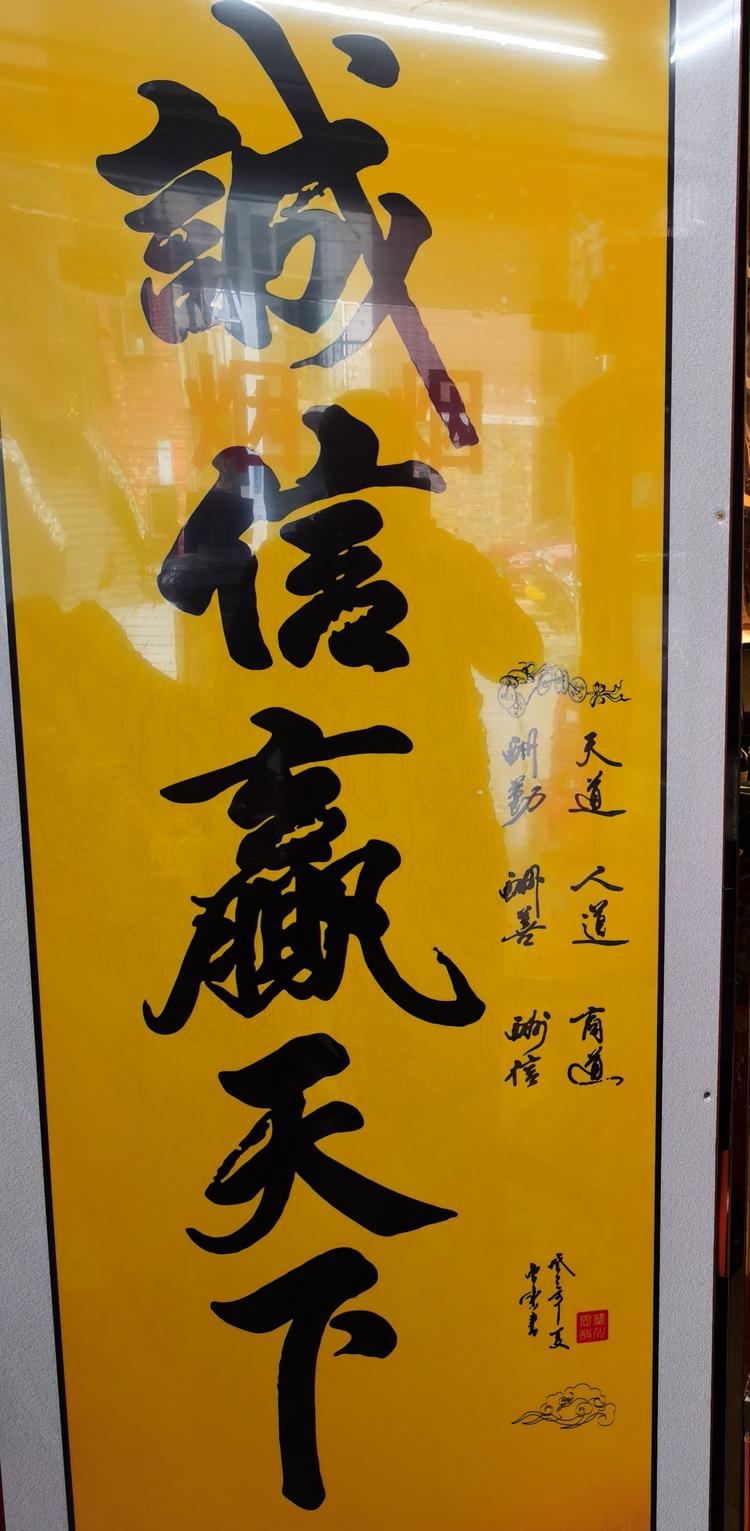 南宁市优醇百货店的小店