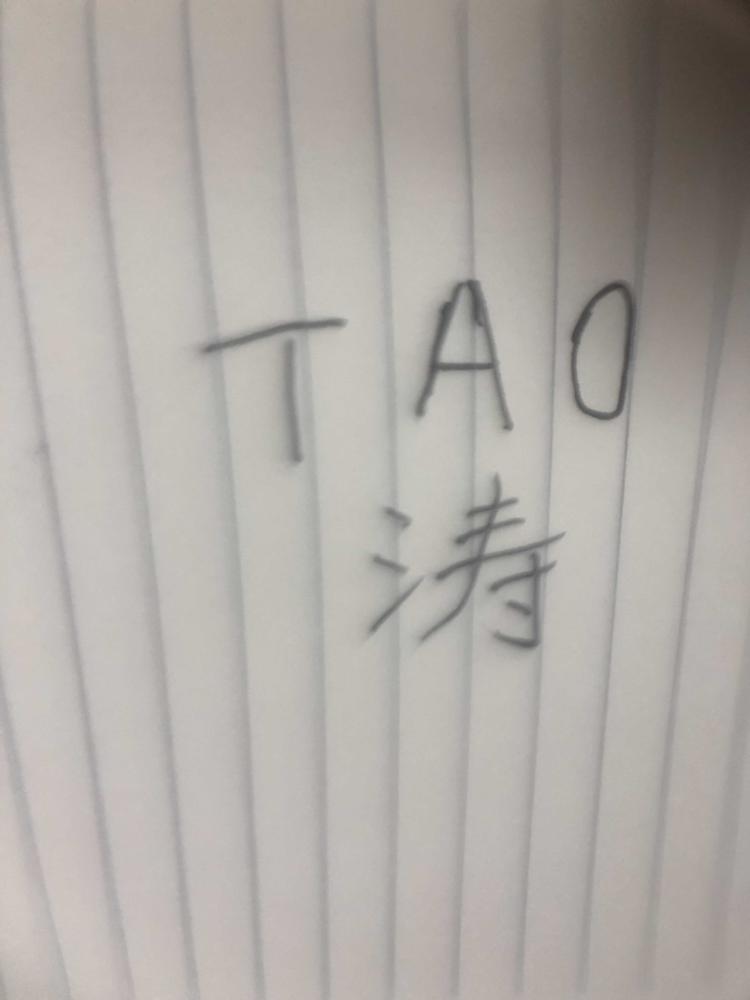 河南省涛哥鞋业有限责任公司的小店
