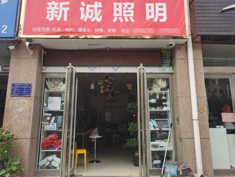 新郑市刘子洋电力门市部的小店