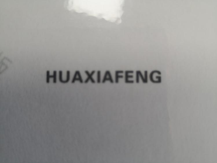 泉州海顿鞋服有限公司的小店