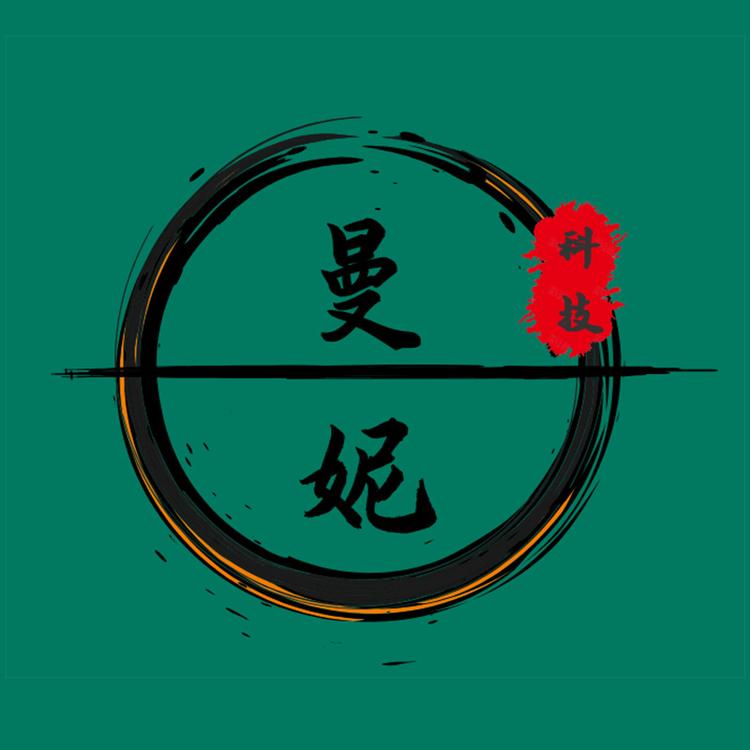 曼妮科技小店