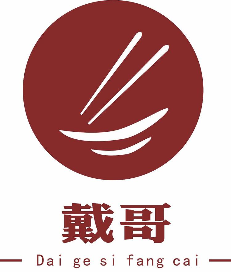 长沙市开福区戴哥私房菜馆的小店