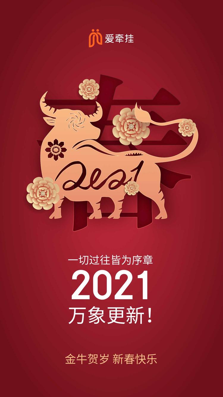 山东济麟玩具制造有限公司的小店