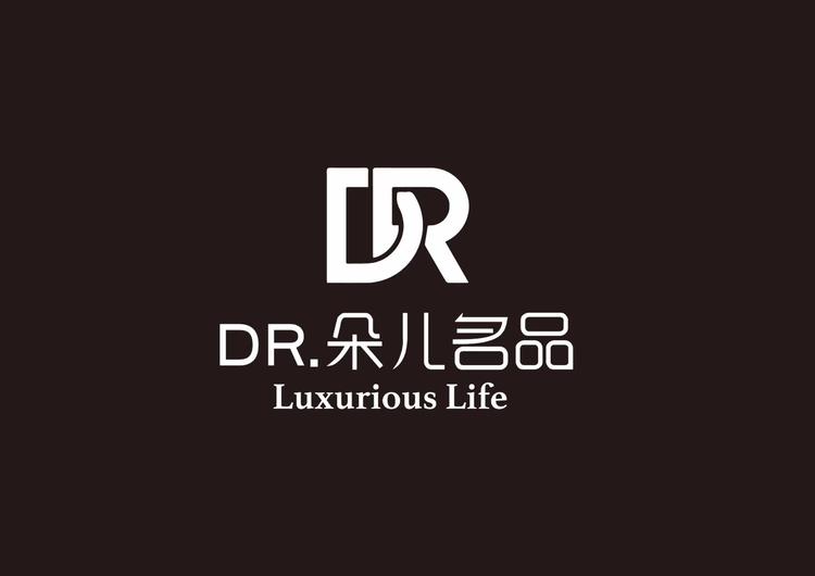 邻水县朵儿名品服饰店