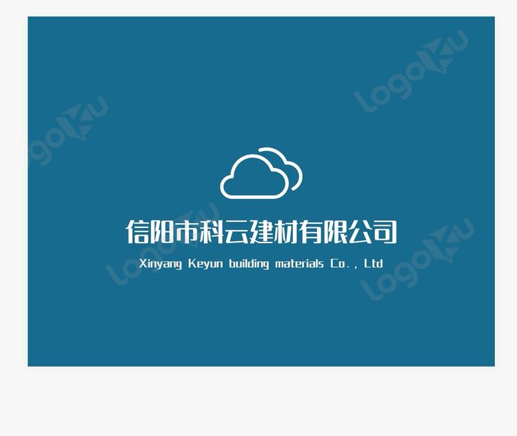 信阳市科云建材有限公司的小店
