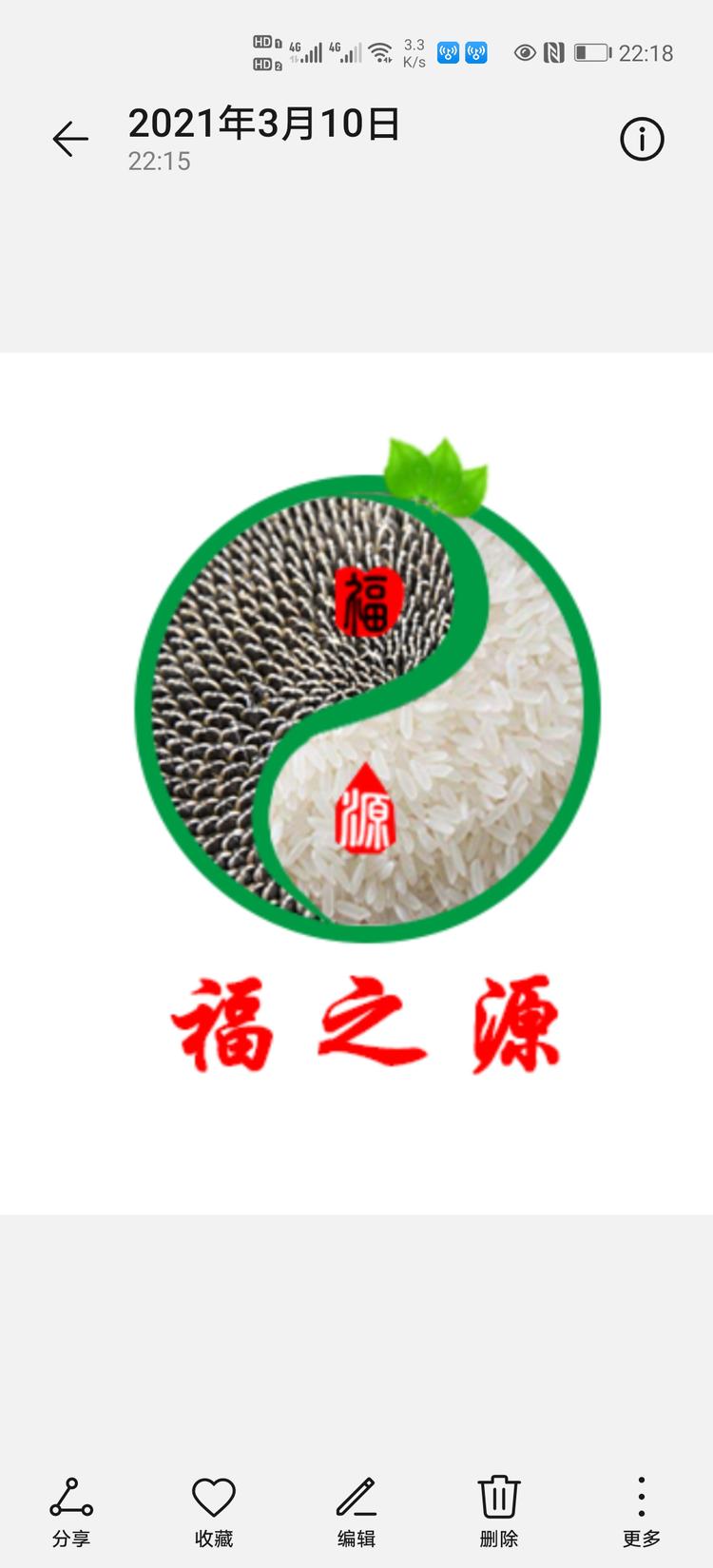 贵州泰划算贸易有限公司的小店
