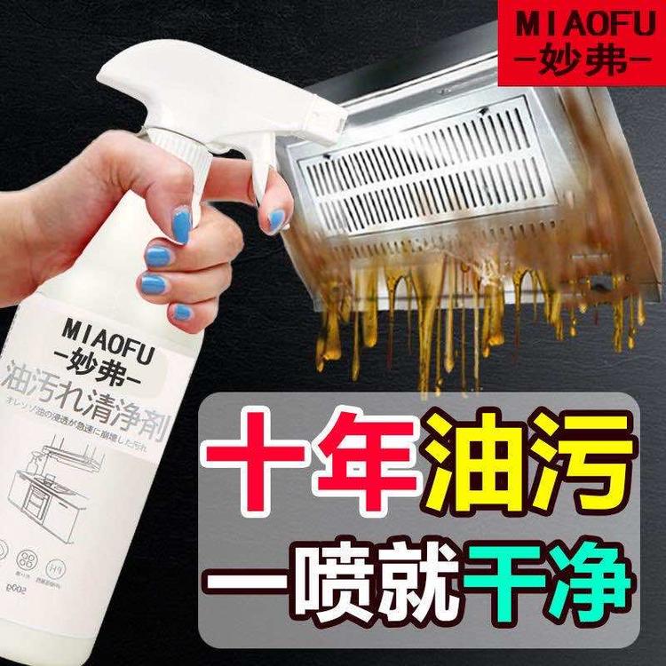 仙桃市妙弗日化用品有限公司的小店