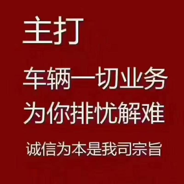 张店韩同福汽车配件商行的小店