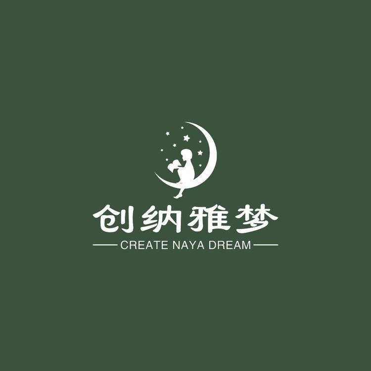 清河县创纳羊绒制品经营部的小店