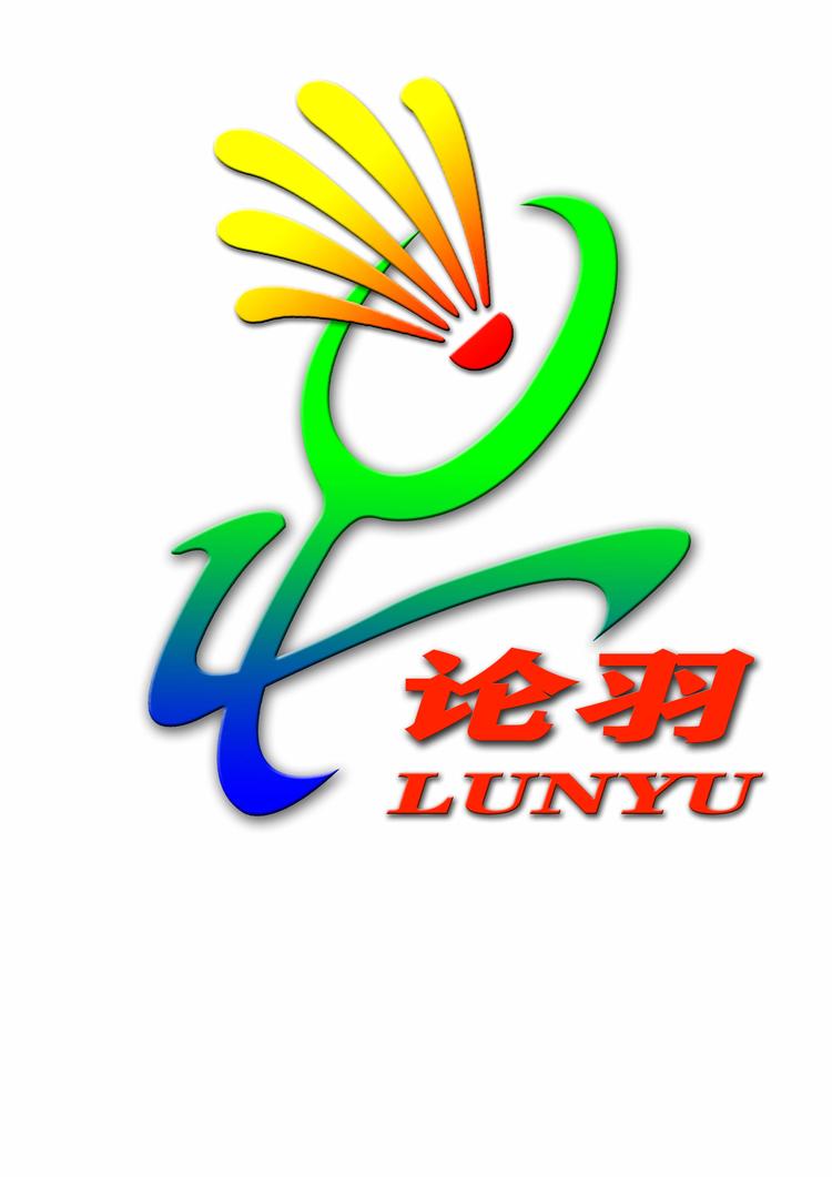 滨州论羽体育文化发展有限公司的小店