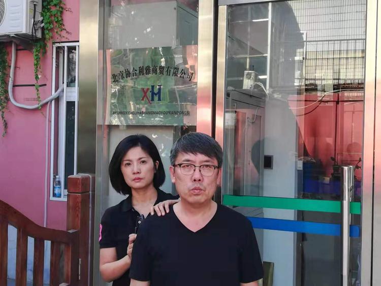 北京桥通利新超市的小店个体店